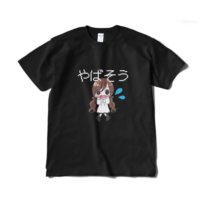 Tシャツ（短納期） - XL - ブラック