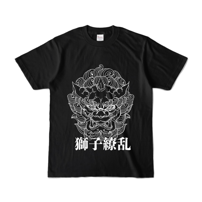 カラーTシャツ - S - ブラック (濃色)