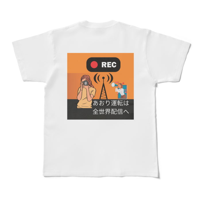 Tシャツ - M - 白