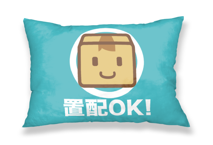 枕カバー - 43x63cm - 片面