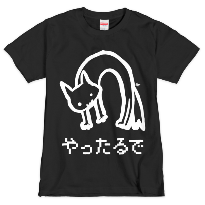 Tシャツ(シルクスクリーン印刷) - M - ブラック
