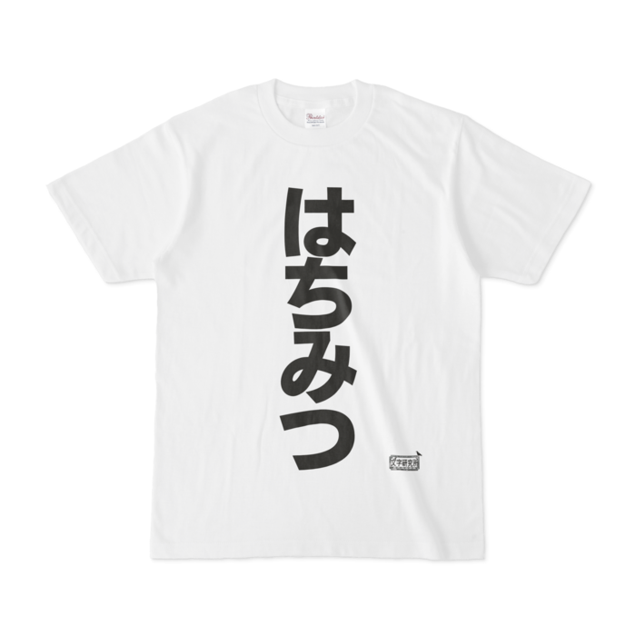 Tシャツ - S - 白