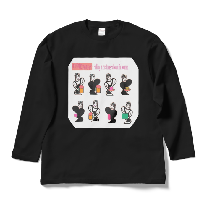 ロングスリーブTシャツ - L - ブラック