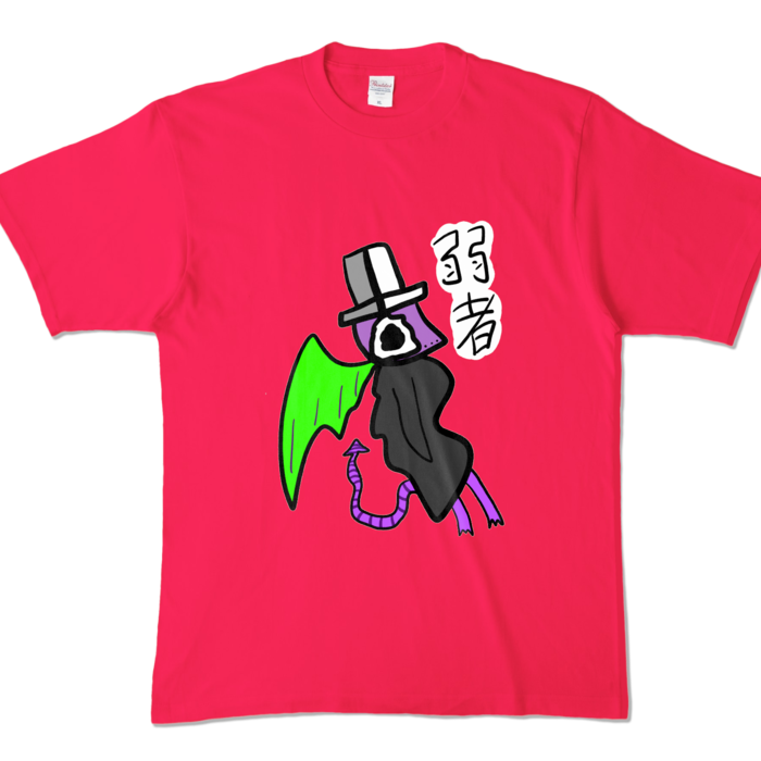 カラーTシャツ - XL - ホットピンク (濃色)