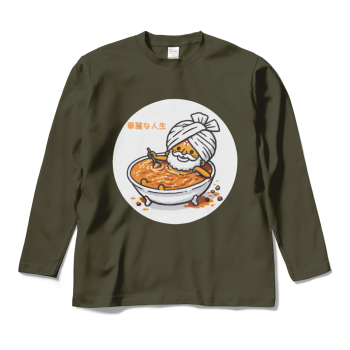 ロングスリーブTシャツ - M - アーミーグリーン
