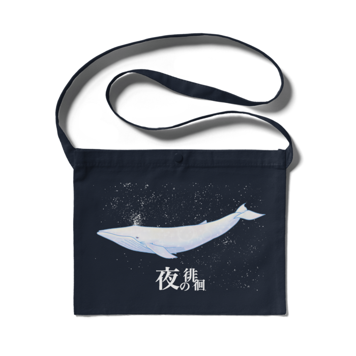 サコッシュ - 300 x 230 (mm)