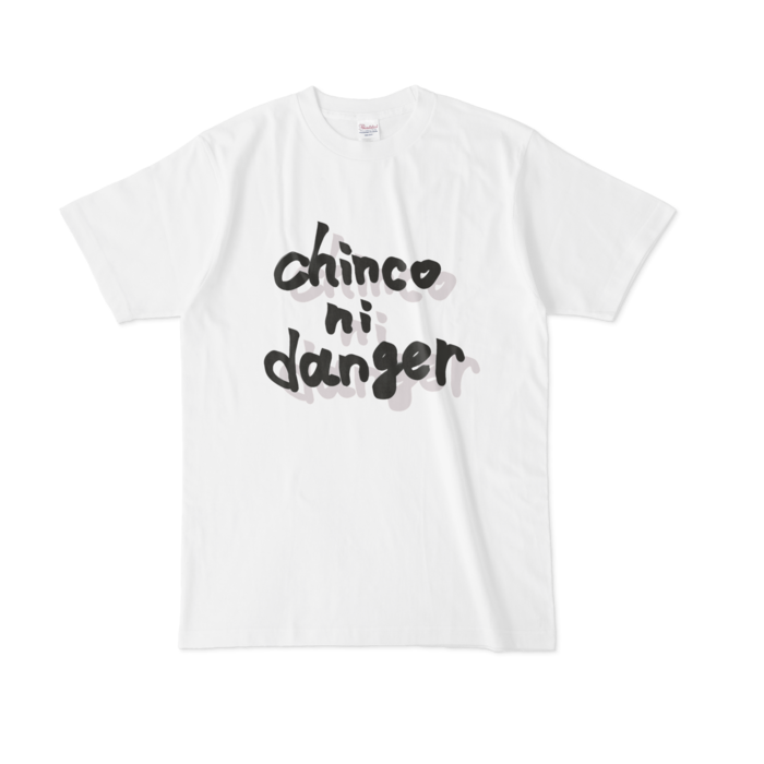迷言Tシャツ - L - 白