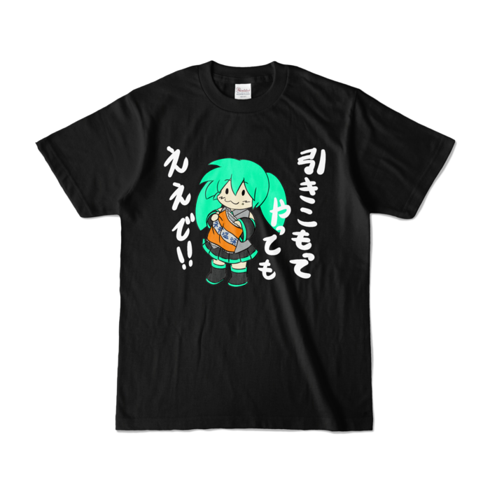 カラーTシャツ - S - ブラック (濃色)