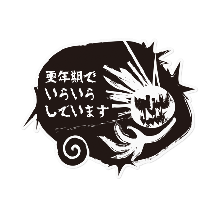 ステッカー - 160 x 160 (mm)