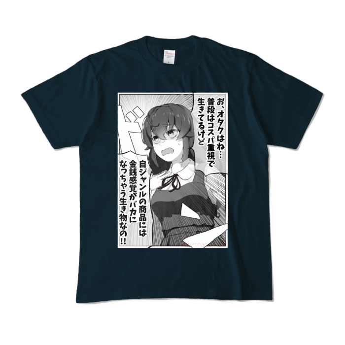 カラーTシャツ - M - ネイビー (濃色)