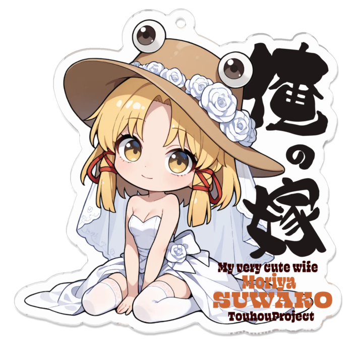 アクリルキーホルダー - 70 x 70 (mm)