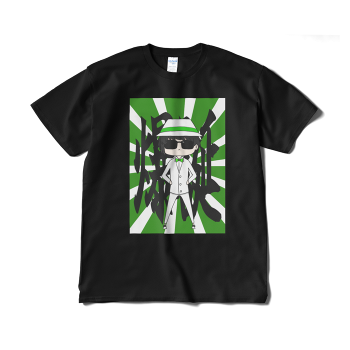 Tシャツ(短納期) - XL - ブラック(1)