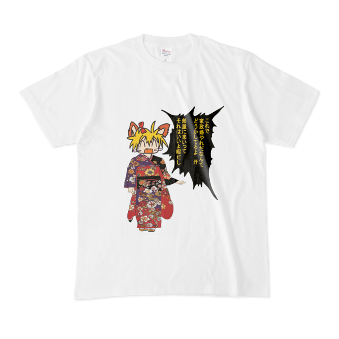 Tシャツ - M - 白