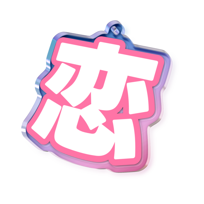 オーロラアクリルキーホルダー - 50 × 50mm