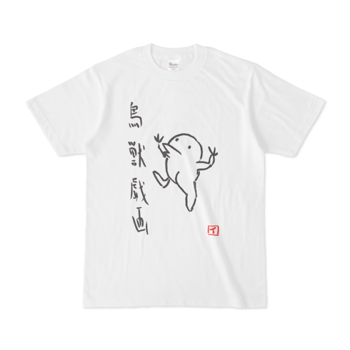 Tシャツ - S