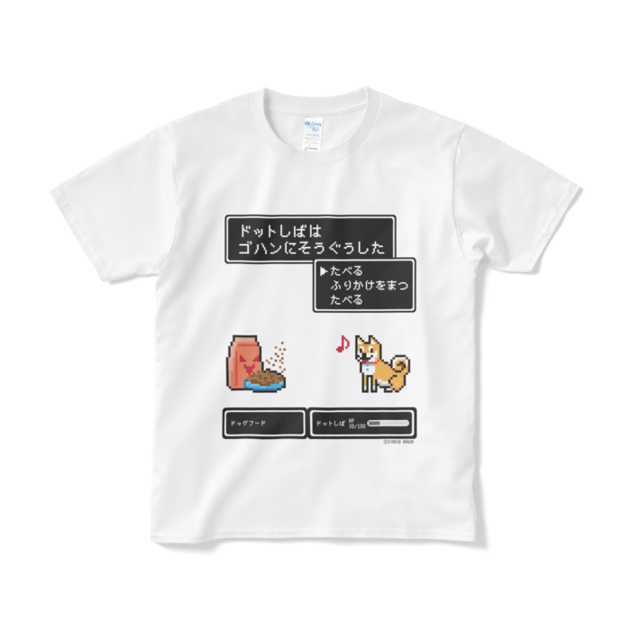 Tシャツ（短納期） - S - ホワイト