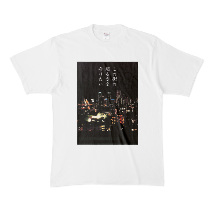 Tシャツ - XL - 白(1)
