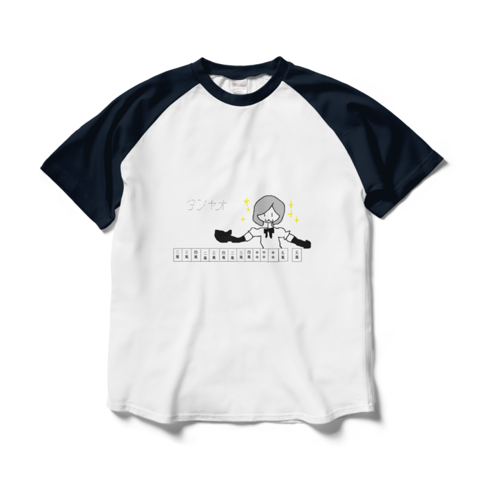 ラグランTシャツ - L - ホワイト×ネイビー