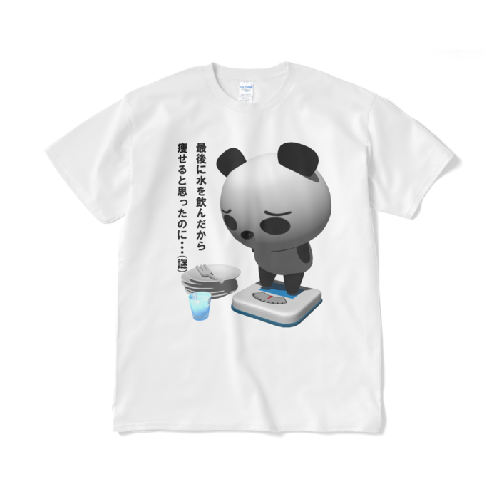 Tシャツ（短納期） - XL - ホワイト