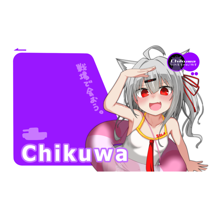 水着Ver