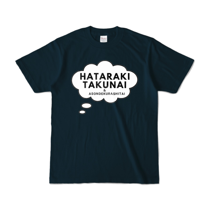 カラーTシャツ - S - ネイビー (濃色)