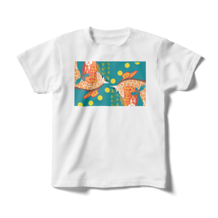 キッズTシャツ - 140cm - 両面