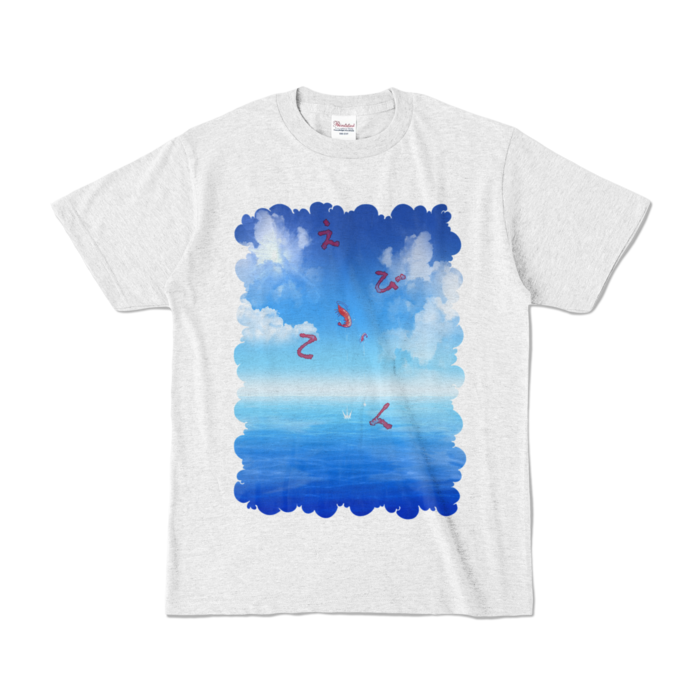 カラーTシャツ - S - アッシュ (淡色)