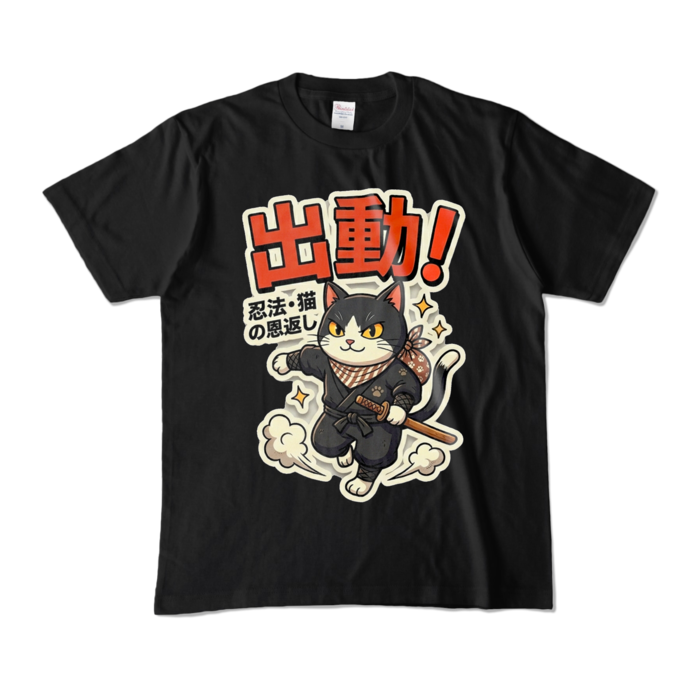 カラーTシャツ - M - ブラック (濃色)