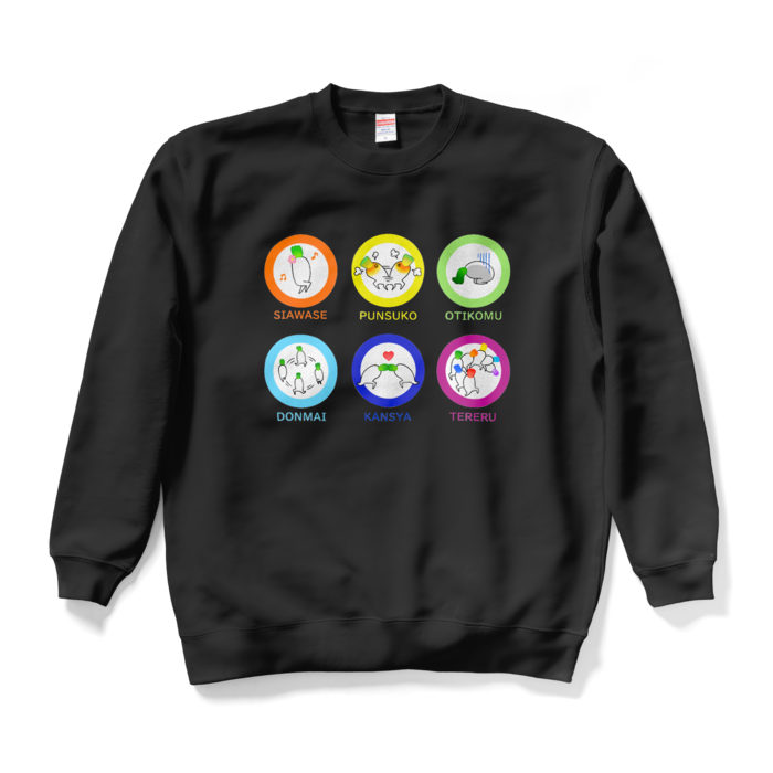 スウェット - XL - ブラック