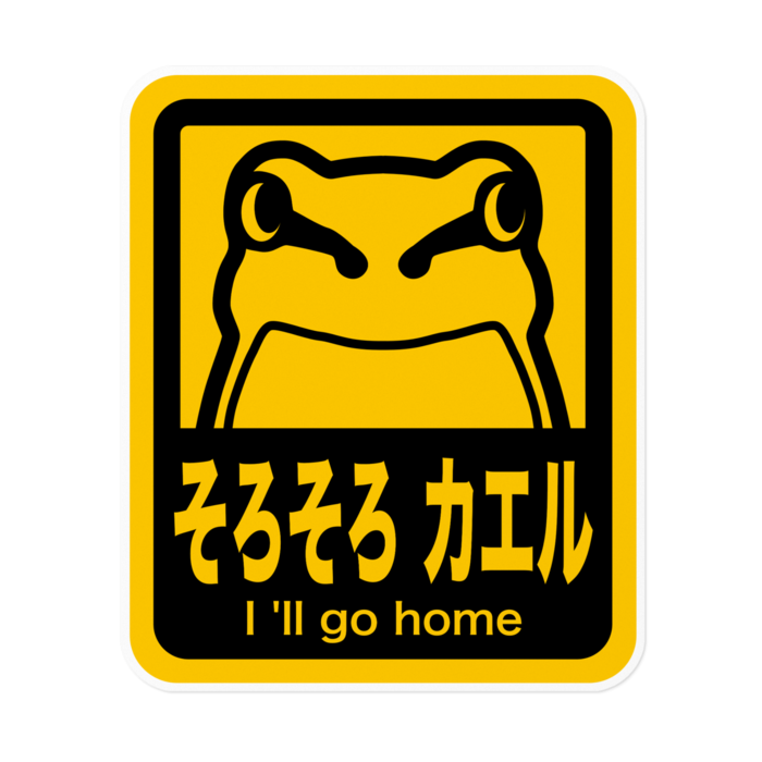 ステッカー - 160 x 160 (mm)