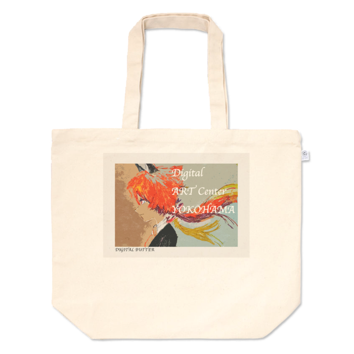 トートバッグ - L - プリント面積中