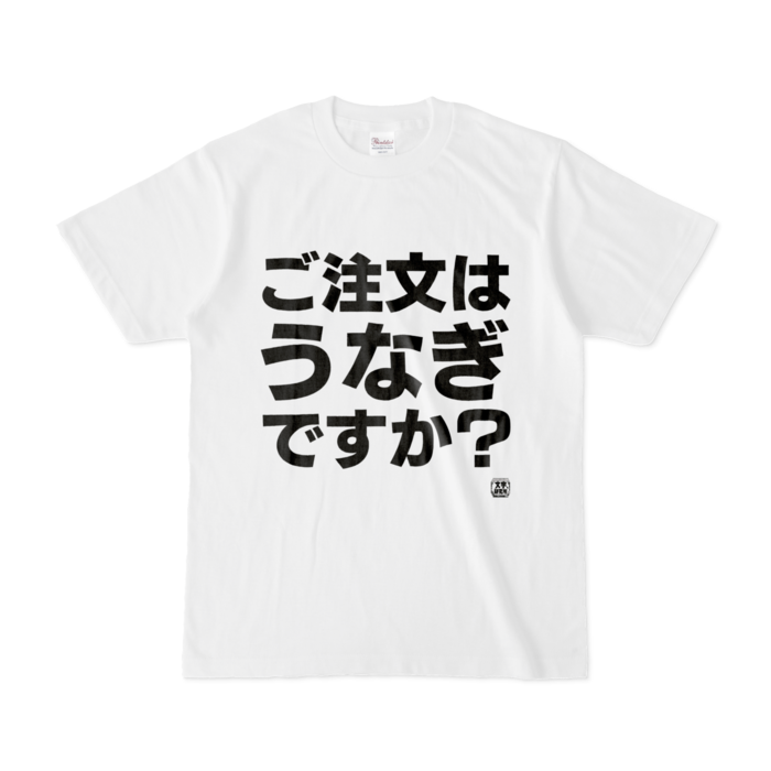 Tシャツ - S - 白