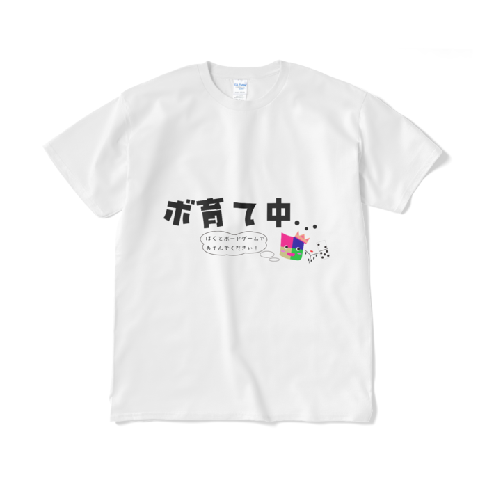 Tシャツ(短納期) - XL - ホワイト