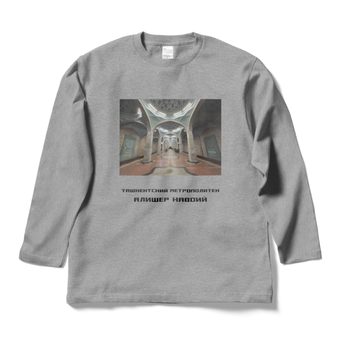 ロングスリーブTシャツ - L - 杢グレー