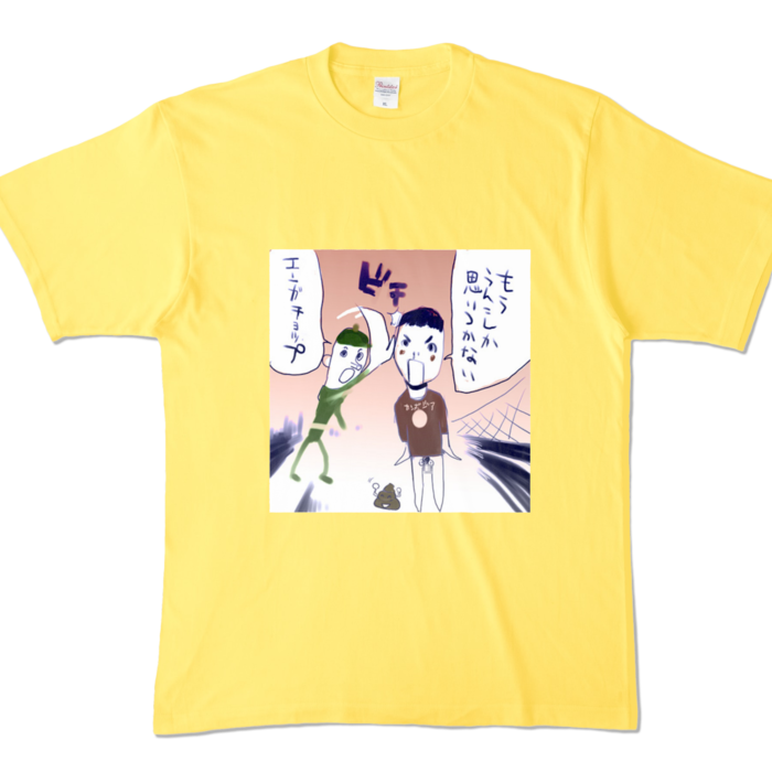 カラーTシャツ - XL - イエロー (濃色)