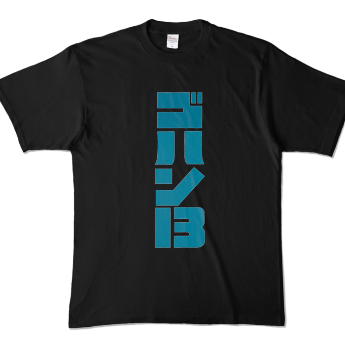 カラーTシャツ - XL - ブラック (濃色)
