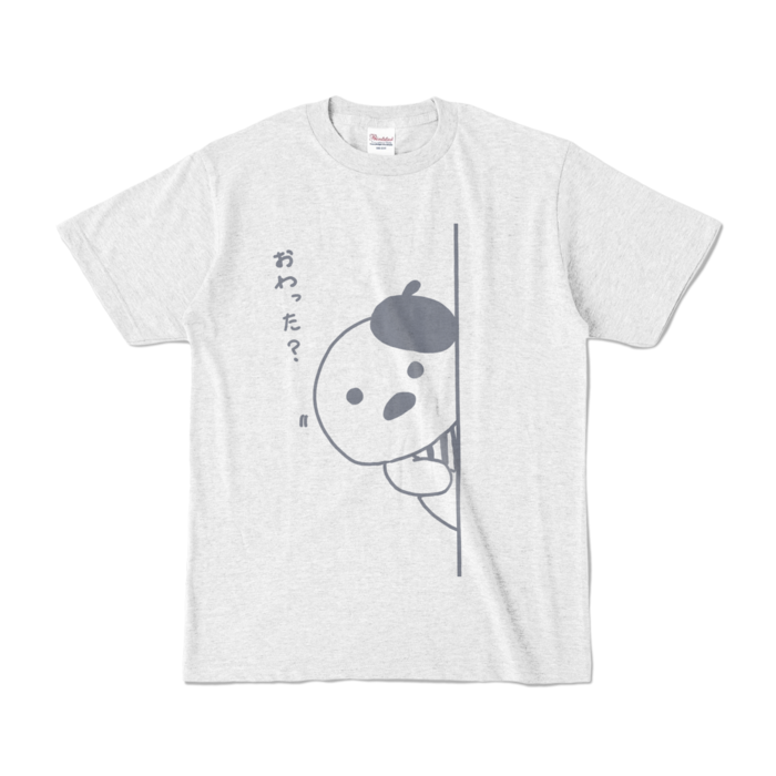 カラーTシャツ - S - アッシュ (淡色)