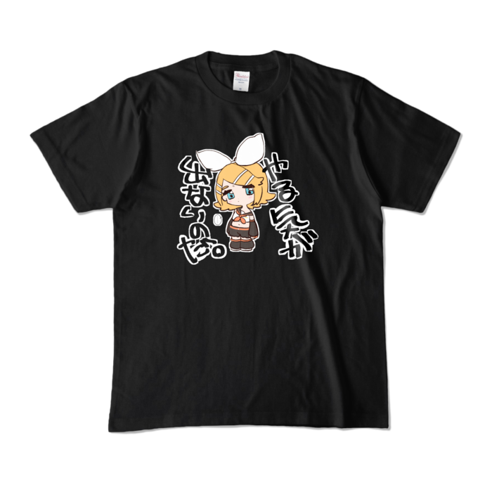 カラーTシャツ - M - ブラック (濃色)