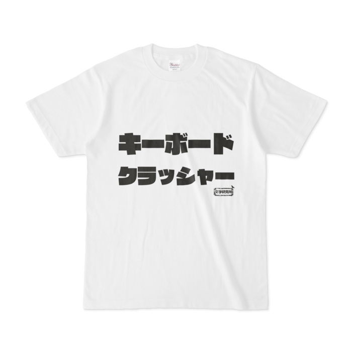 Tシャツ - S - 白