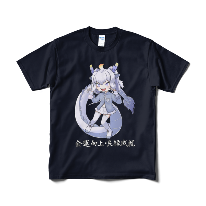 Tシャツ(短納期) - M - ネイビー