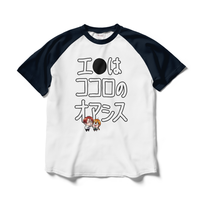 ラグランTシャツ - L - ホワイト×ネイビー