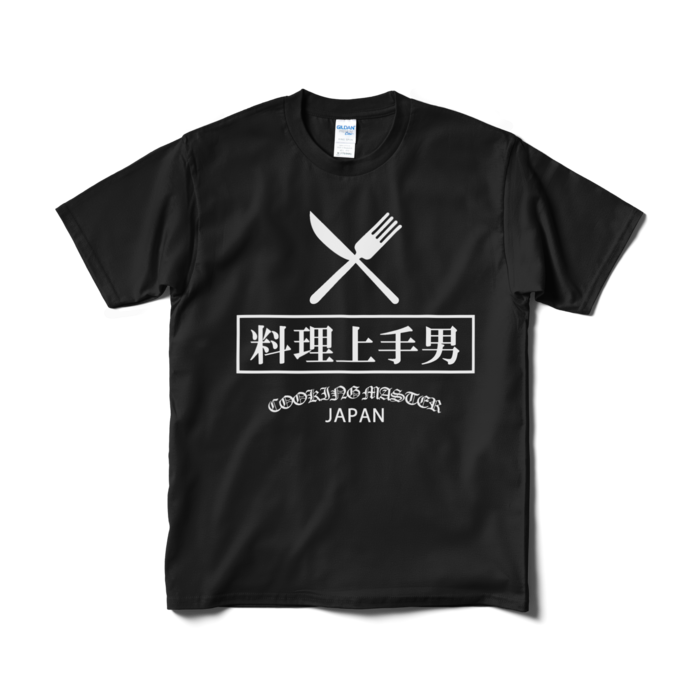 Tシャツ(短納期) - M - ブラック