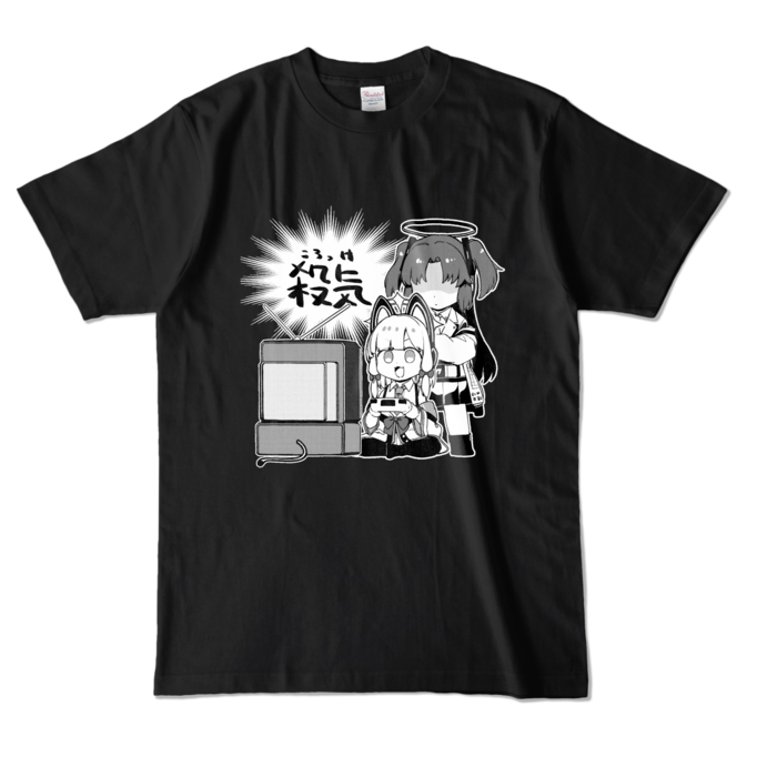 カラーTシャツ - L - ブラック （濃色）