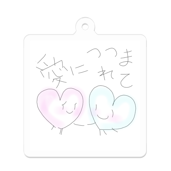 アクリルキーホルダー - 50 x 50 (mm)