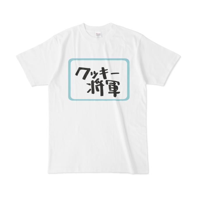 Tシャツ - L - 正面