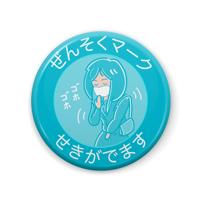 缶バッジ - 57mm