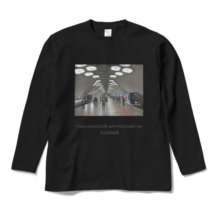 ロングスリーブTシャツ - M - ブラック
