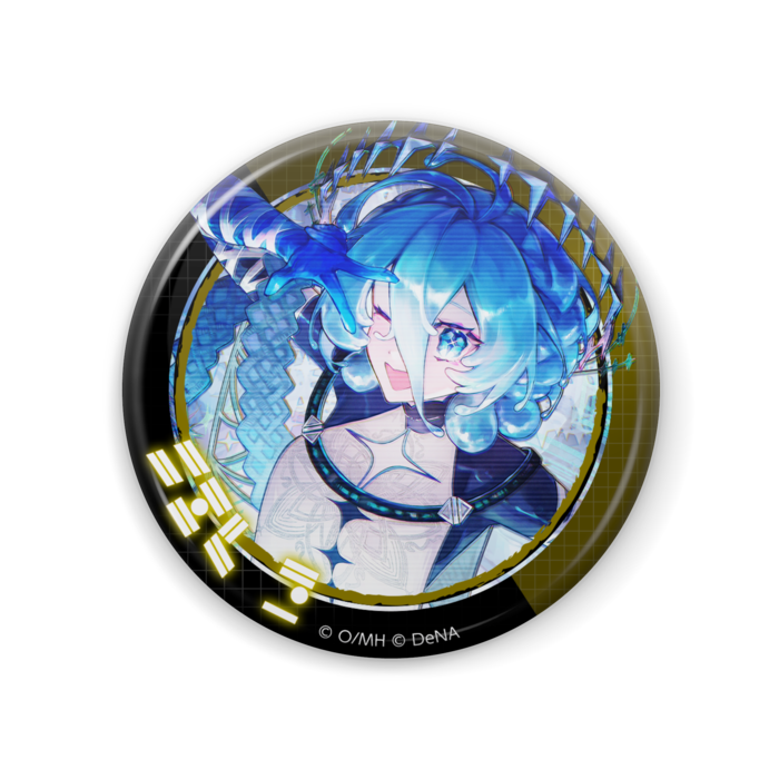 ソルVII（57mm）