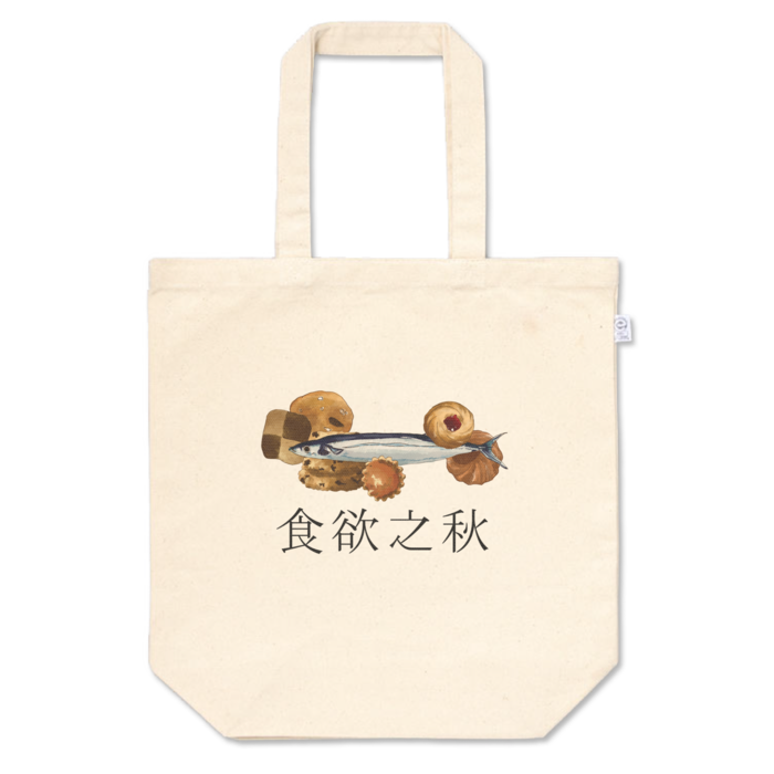 トートバッグ - M - プリント面積小