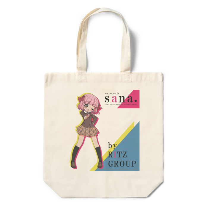 エコバッグ - 360×370×110(mm)